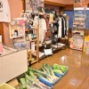直売コーナー