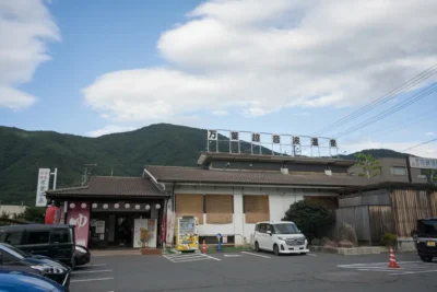 ランキング93位 日帰り温泉 戸倉上山田温泉 万葉超音波温泉