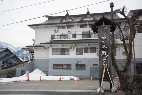 丸山温泉 古城館