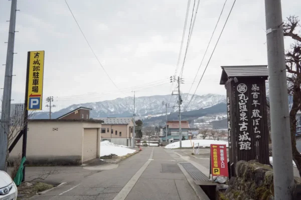 塩沢石打の景色