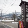 古城館前の景色