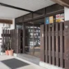 丸山温泉 古城館 玄関前