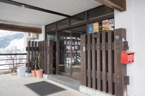 丸山温泉 古城館 玄関前