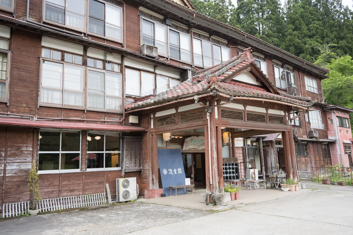 日帰り温泉 越後松之山温泉 凌雲閣