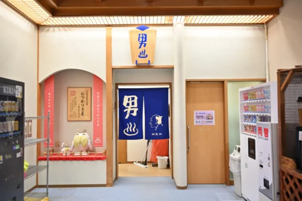 温泉入口