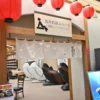 無料休憩スペース
