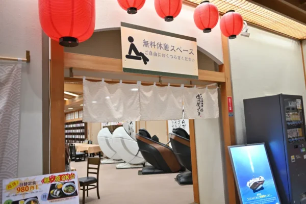 無料休憩スペース