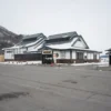 道の駅 いかりがせき 関の庄温泉 御仮屋御殿