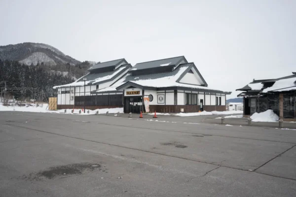 道の駅 いかりがせき 関の庄温泉 御仮屋御殿