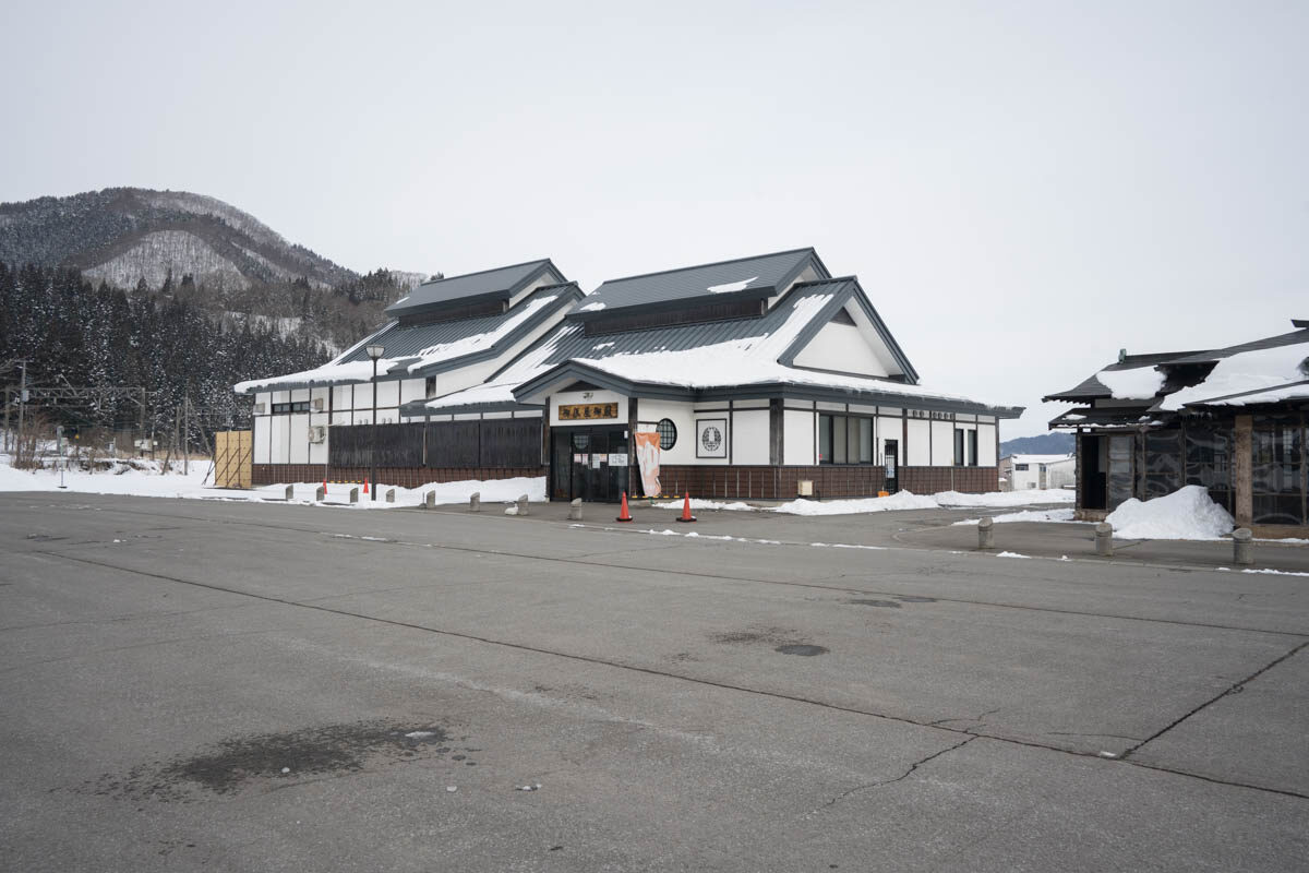 日帰り温泉 道の駅 いかりがせき 関の庄温泉 御仮屋御殿