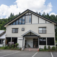 三川温泉 旅館まるに