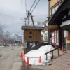 三国峠温泉 御宿本陣