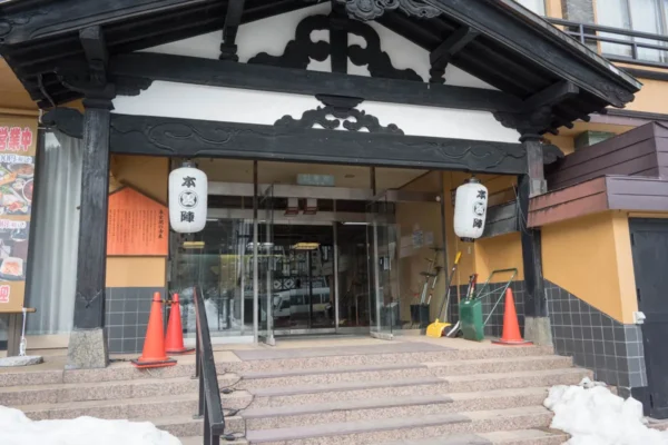 三国峠温泉 御宿本陣