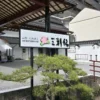 三朝温泉 三朝館