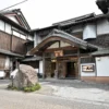三朝温泉 旅館 大橋