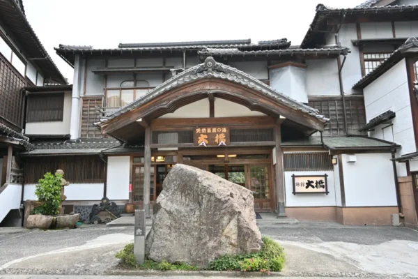 三朝温泉 旅館 大橋