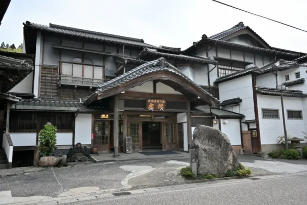三朝温泉 旅館 大橋