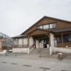三俣共同浴場 街道の湯