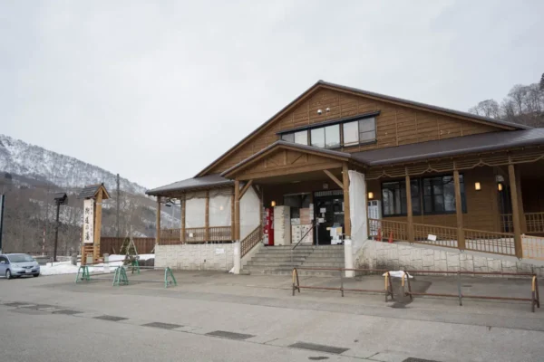 三俣共同浴場 街道の湯