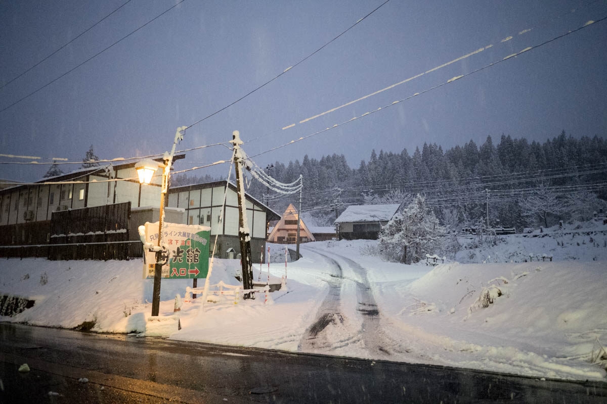 日帰り温泉 宮下温泉 栄光館