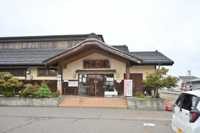 新潟県ランキング56位 日帰り温泉 天然温泉 門前の湯