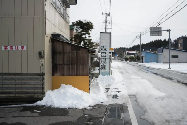 森田温泉 入口・道路