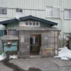 森田温泉