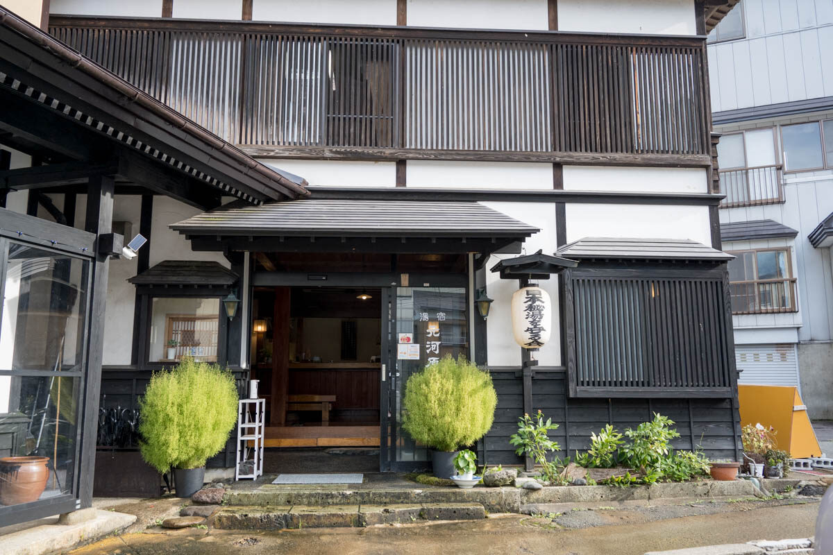 日帰り温泉 湯宿 元河原湯