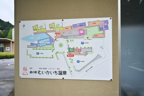 案内図
