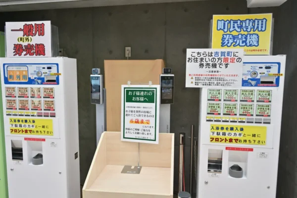 販売機