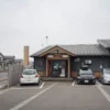 六日町温泉 湯らりあ