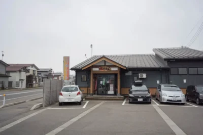 日帰り温泉 六日町温泉 湯らりあ