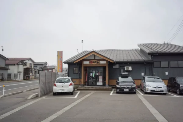 六日町温泉 湯らりあ