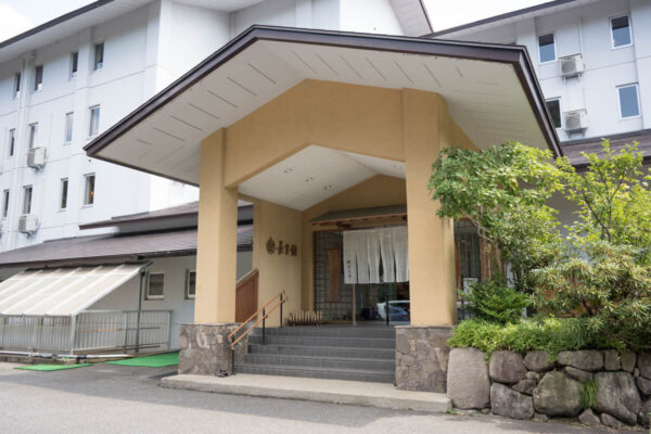 村杉温泉 風雅の宿 長生館