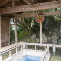 村杉温泉 共同浴場 薬師の湯