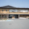 むつみ荘