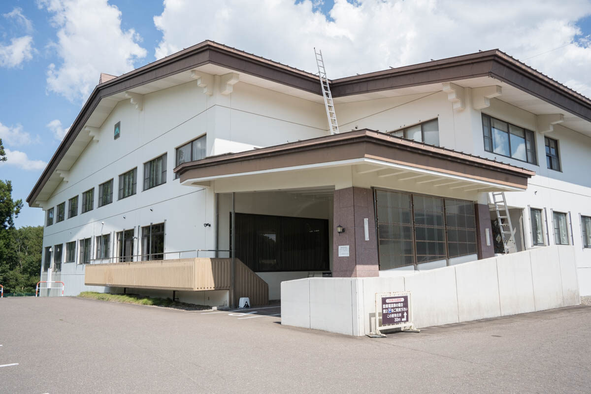 日帰り温泉 妙高高原ふれあい会館