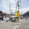 苗場温泉 雪ささの湯