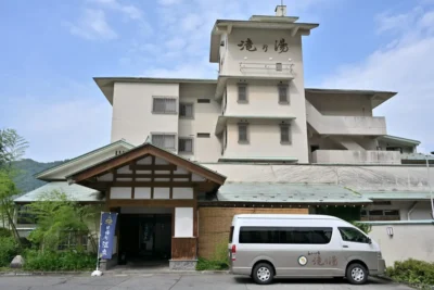 新潟県ランキング22位 日帰り温泉 和みのお宿 滝乃湯