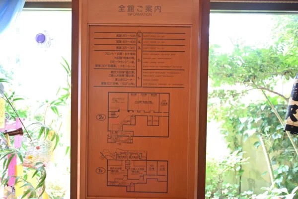 フロア案内図