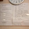 温泉分析書