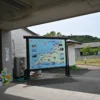 南大隅町 観光案内