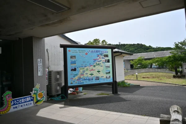 南大隅町 観光案内