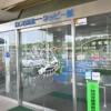 ねじめ温泉 ネッピー館