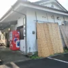 二月田温泉 殿様湯