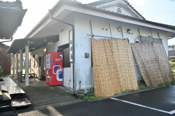 二月田温泉 殿様湯