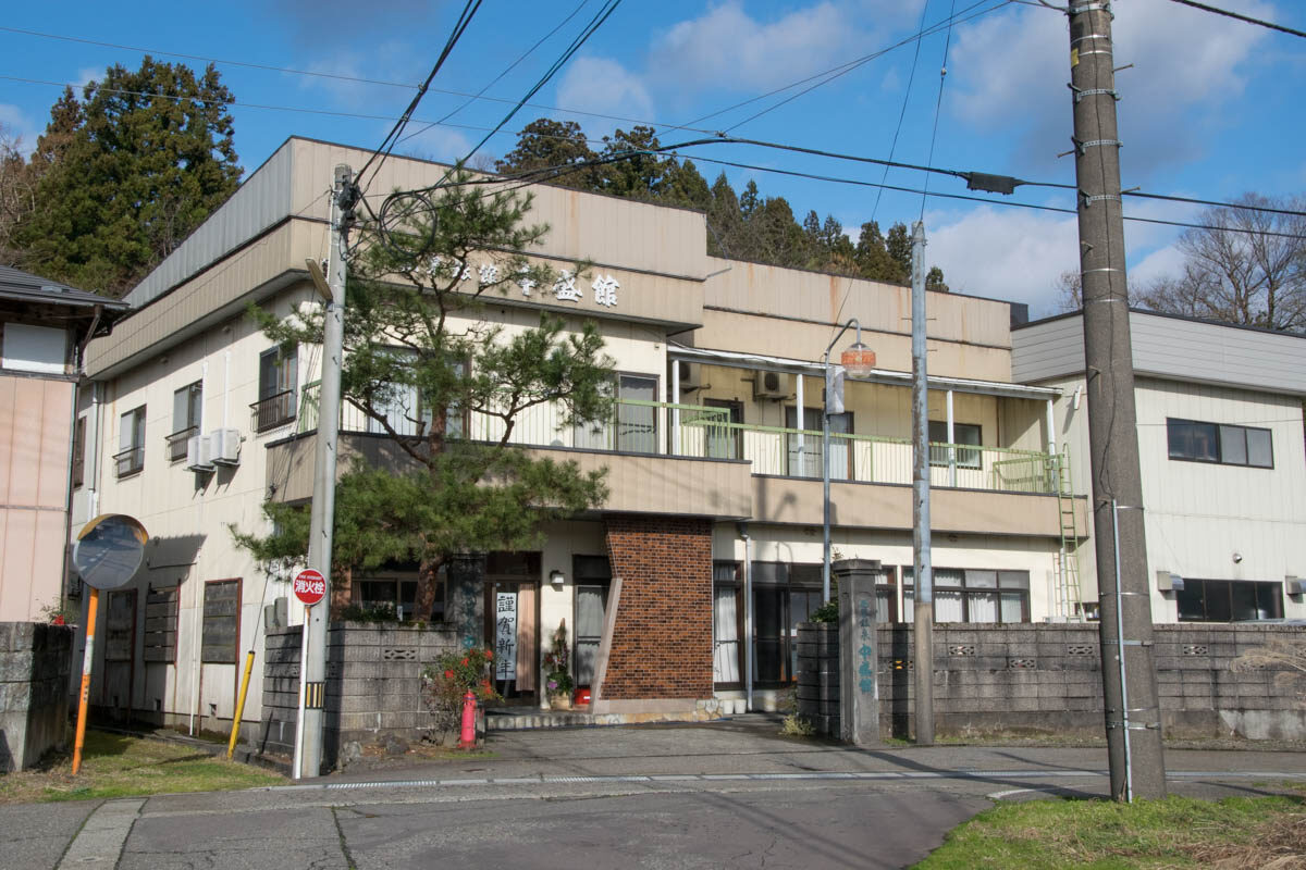 日帰り温泉 西谷温泉 中盛館