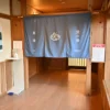 温泉入口