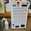 販売機