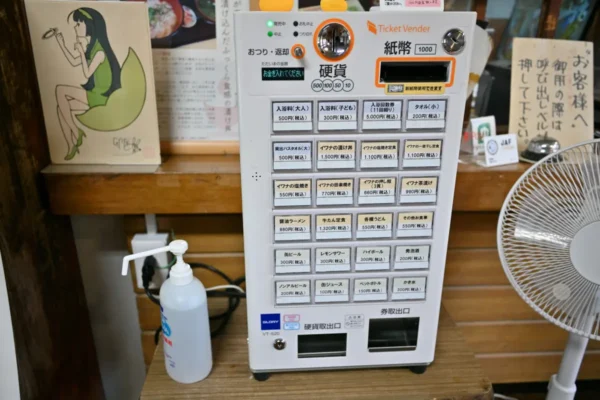 販売機